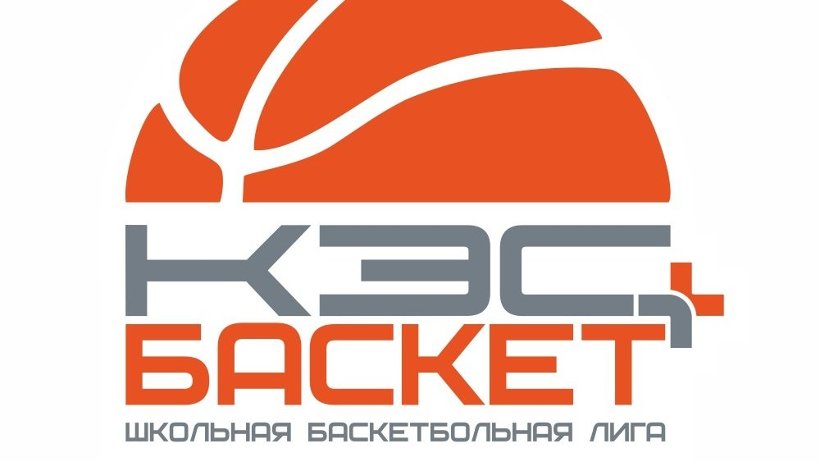 basket 2022
