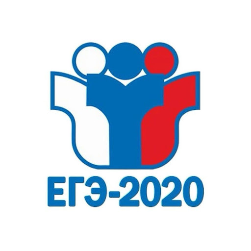 ege 2020 