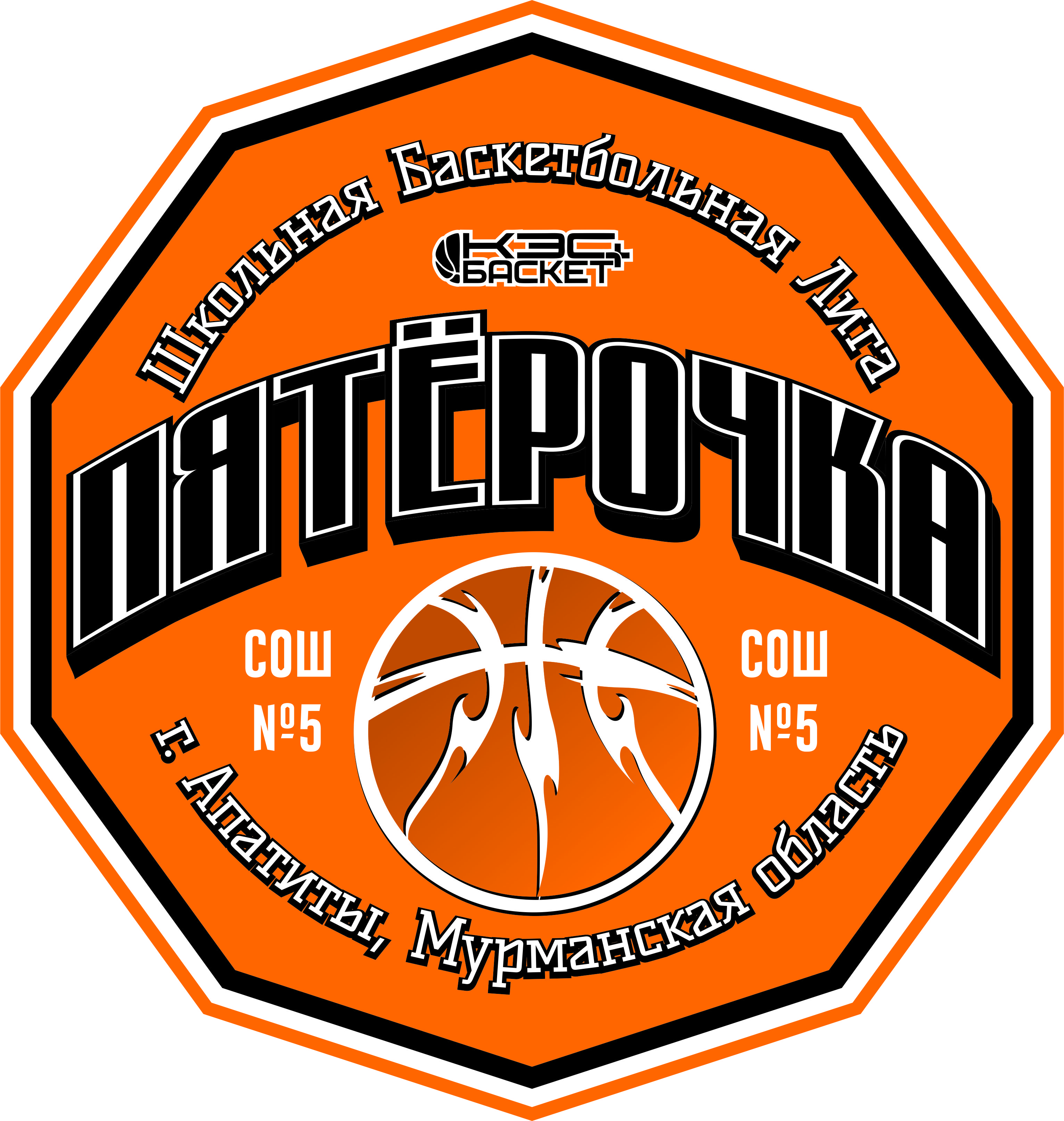 pyaterochka emblema